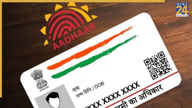 offline kyc update -1