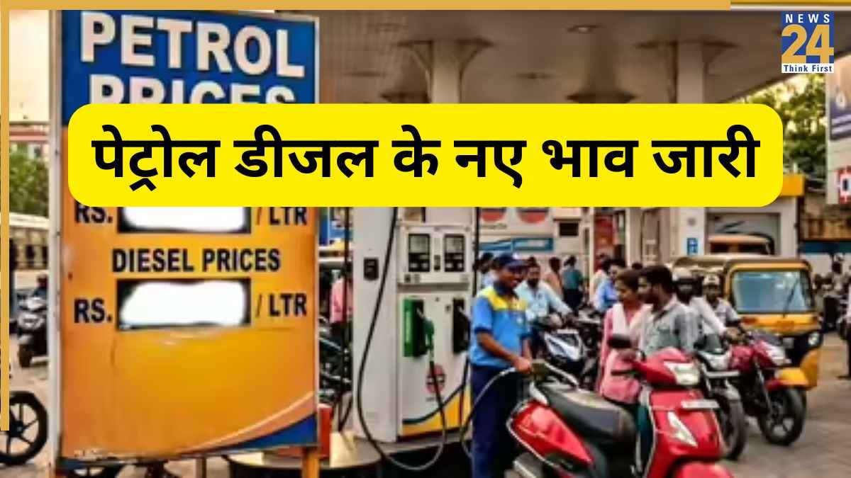 oil price