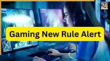 Online Gaming New Rule: 1 मई से लागू होंगे गेमिंग के नए नियम; जानें क्या आपके पसंदीदा गेम पर भी लगेगा बैन?