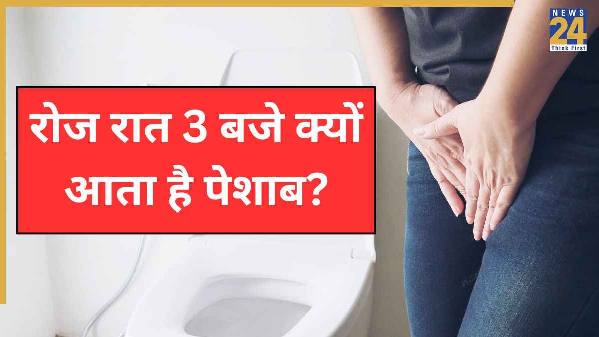pee at 3 am causes