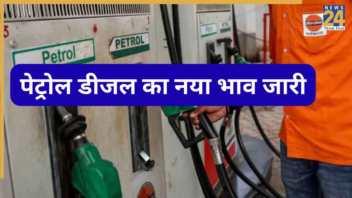 petrol diesel new price petrol diesel new price