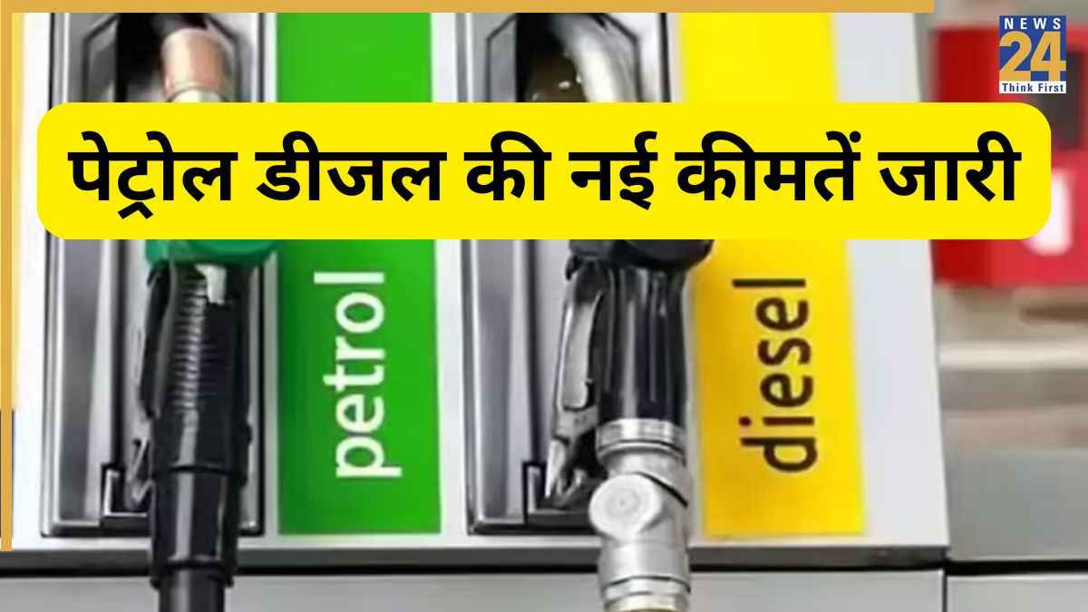 petrol diesel price 1 april petrol diesel price 1 april