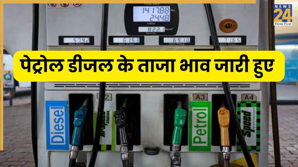 petrol diesel price today (15)