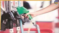 petrol diesel price today