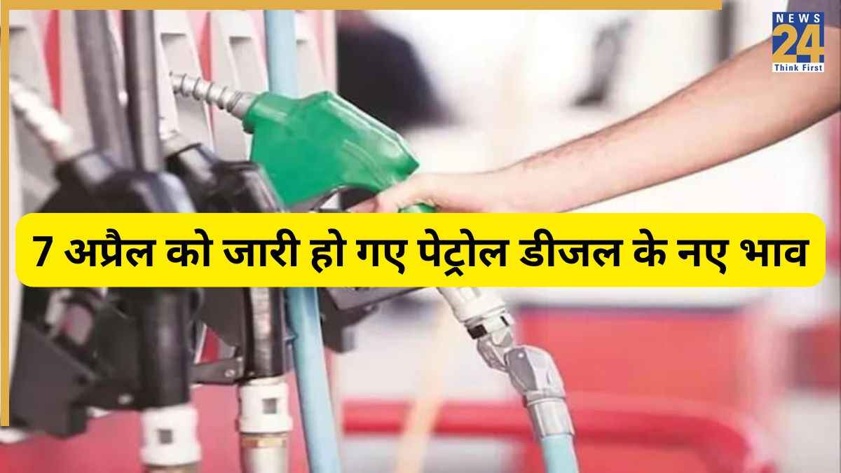 petrol diesel rate today petrol diesel rate today