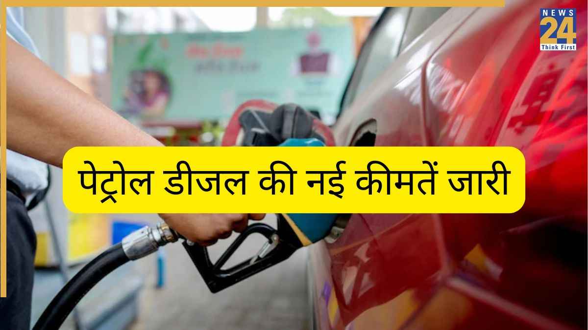 petrol price today (5)