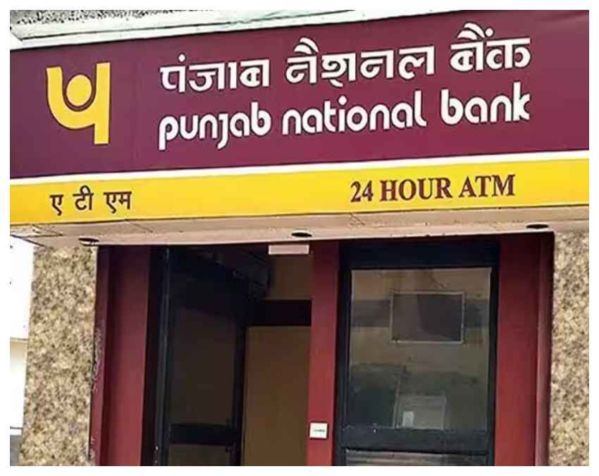 PNB ने रोजाना कैश निकालने की लिमिट 50% तक कम कर दी है