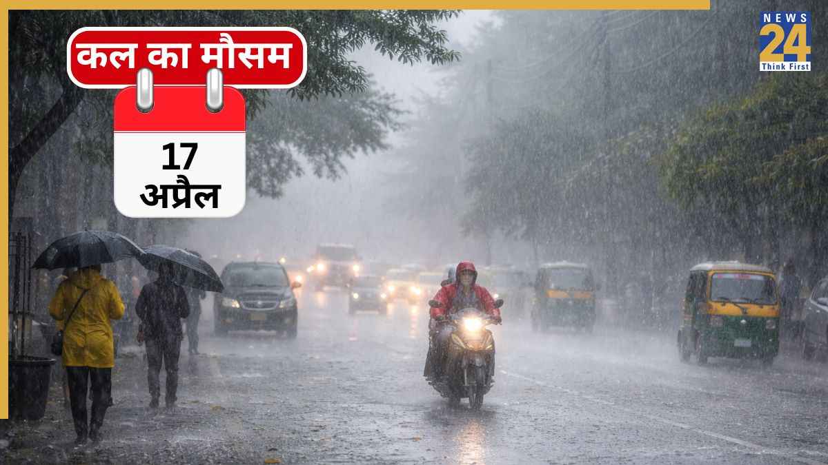 kal ka mausam