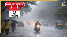 Kal Ka Mausam: 13 राज्यों में बारिश का अलर्ट, कहीं लू तो कहीं 60 की रफ्तार से चलेंगी हवाएं, IMD ने जारी की चेतावनी