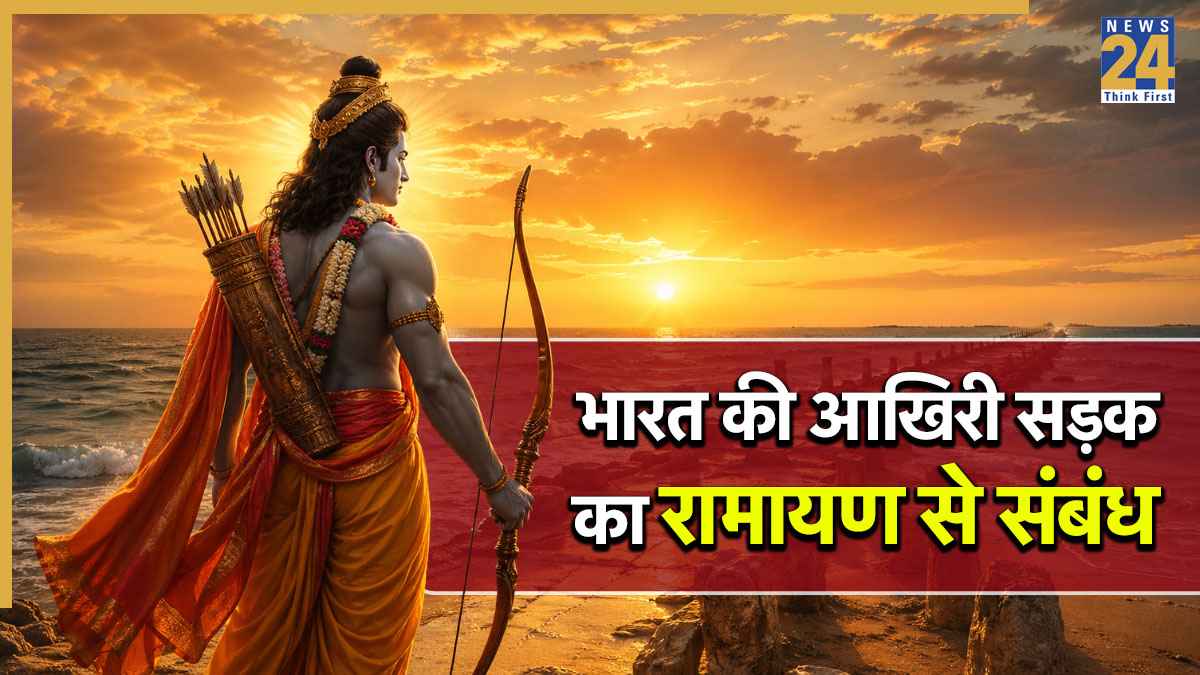 ramji.jpg