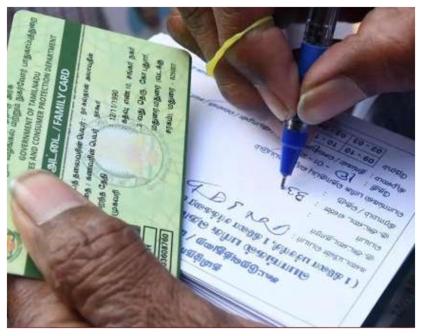 Ration Card.jpg (1) -1-2-3-4-5-6-7