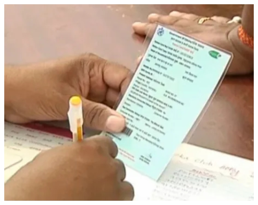 Ration Card.jpg (1) -1-2