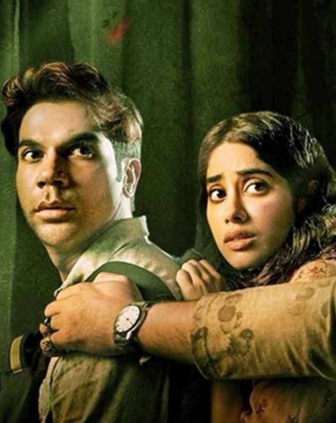 रूही