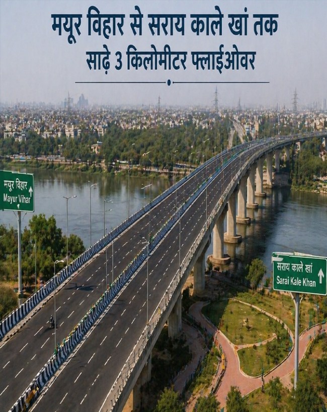 New delhi traffic jam, New delhi traffic police, delhi airport direct road, dhaula kuan underpass, dhaula kuan flywover-1-2-3-4-5