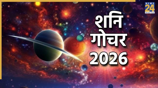 shani gochar shani-gochar-1