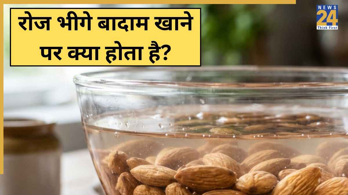 soaked almonds benefits