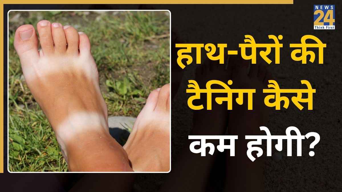 How To Remove Tanning