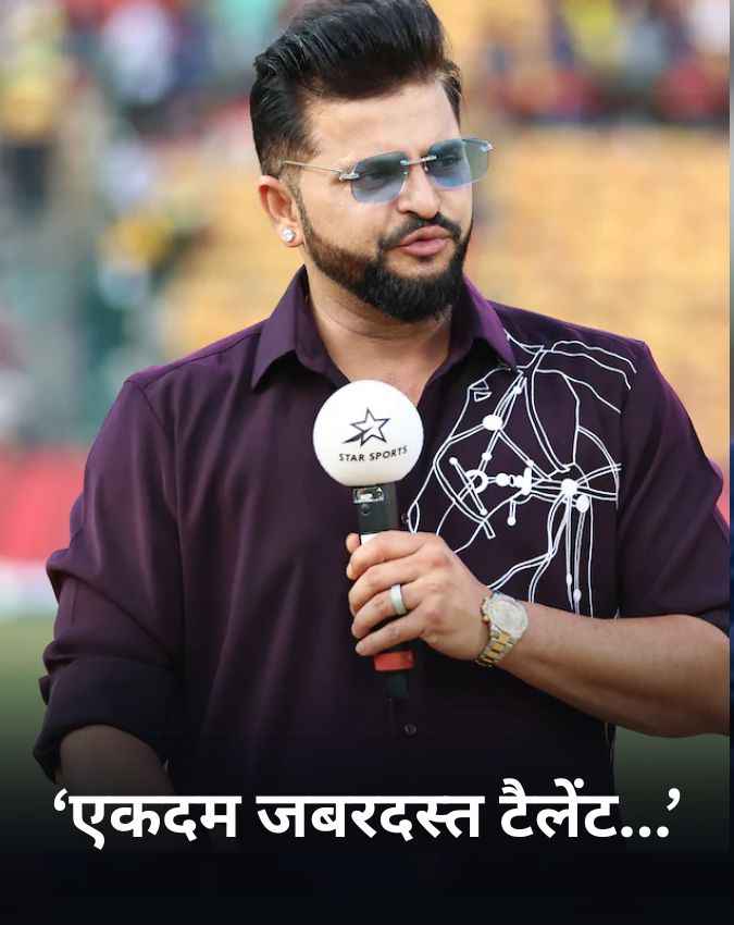सुरेश रैना