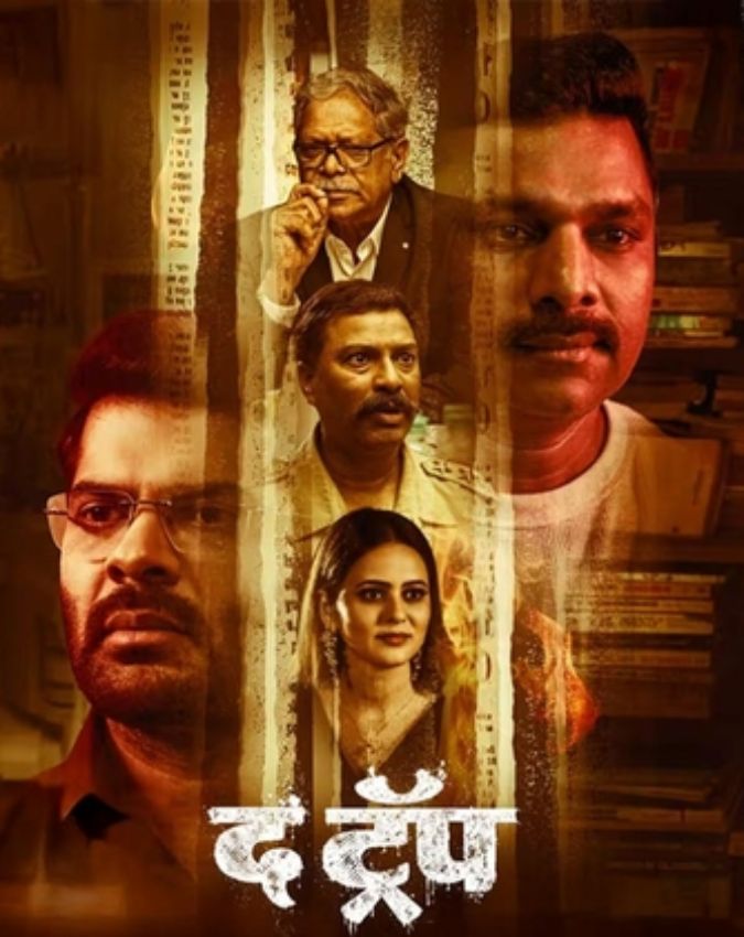 Friday theater releases Friday theater releases-1-2-3-4-5-6-7