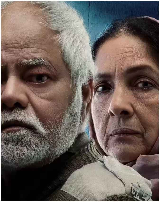 फिल्म की स्टारकास्ट