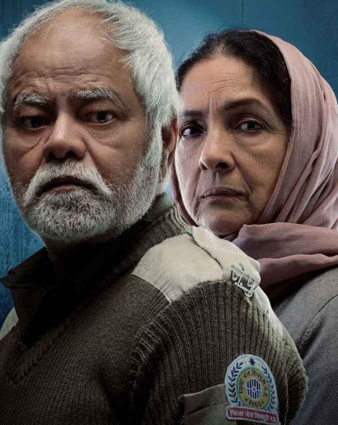 वध 2