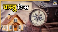 vastu-tips