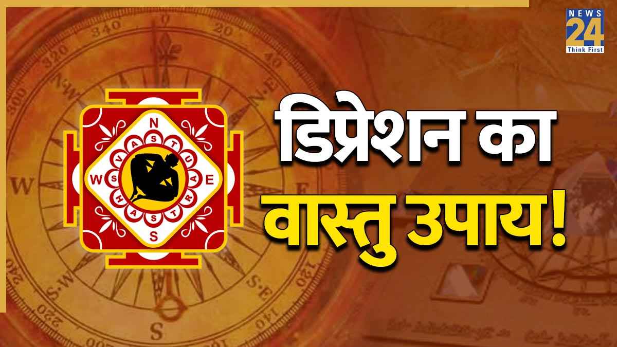 vastu upay for depression