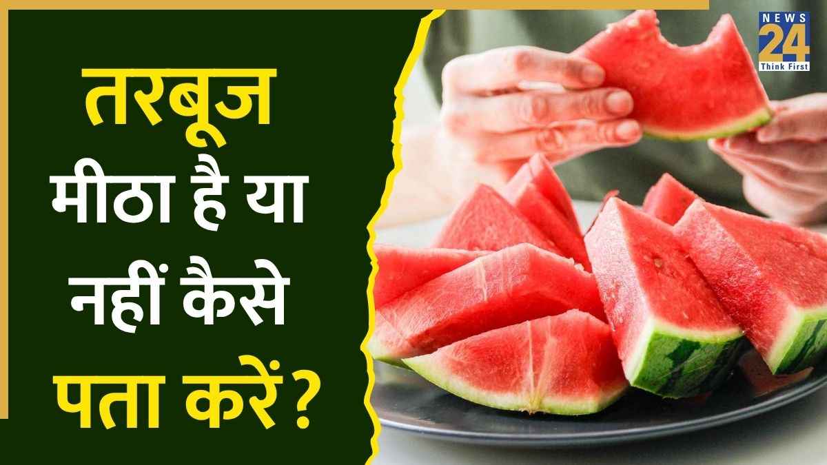 How To Pick Best Watermelon