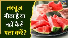 How To Pick Best Watermelon