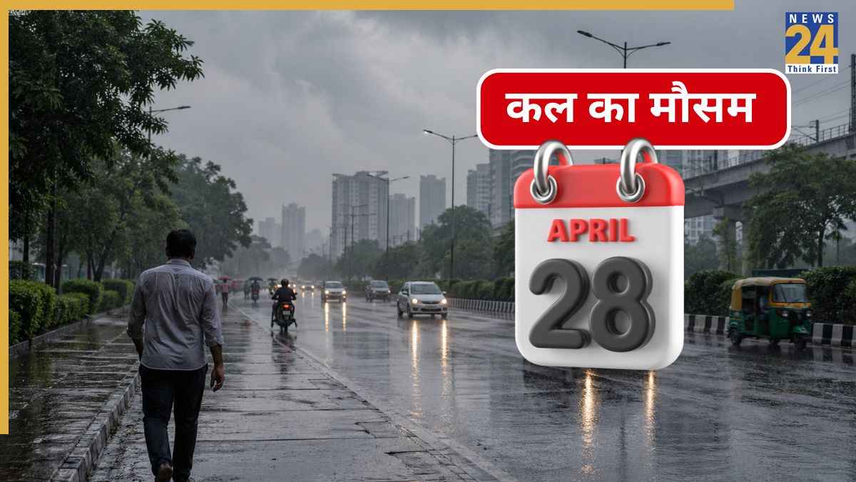 weather.jpg (1)