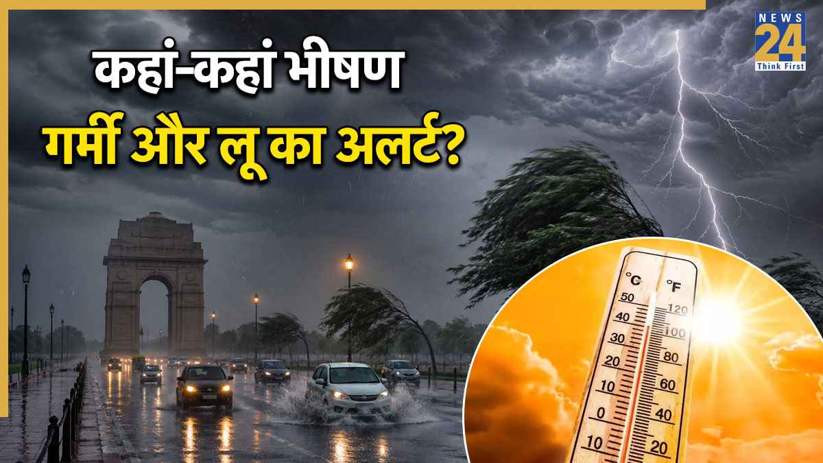 imd weather prediction