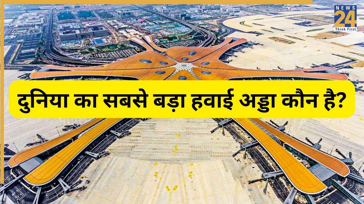 world largest airport