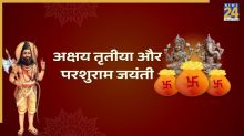 Akshaya Tritiya and parshuram jayanti