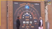 प्रधानमंत्री नरेंद्र मोदी ने जाना क्या है विक्रमादित्य वैदिक घड़ी, क्यों इस पर इतना जोर देते हैं सीएम डॉ. मोहन यादव