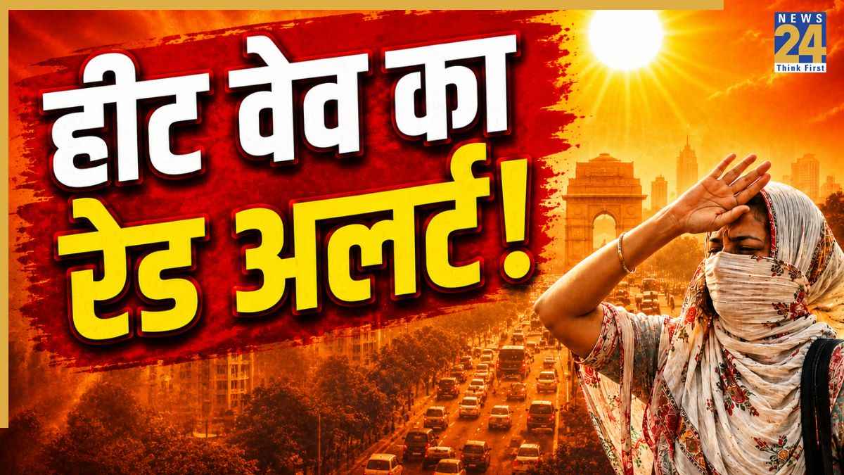 25 मई से शुरू होगा नौतपा, झुलसा देने वाली गर्मी से बचने के लिए करें ये 5 काम