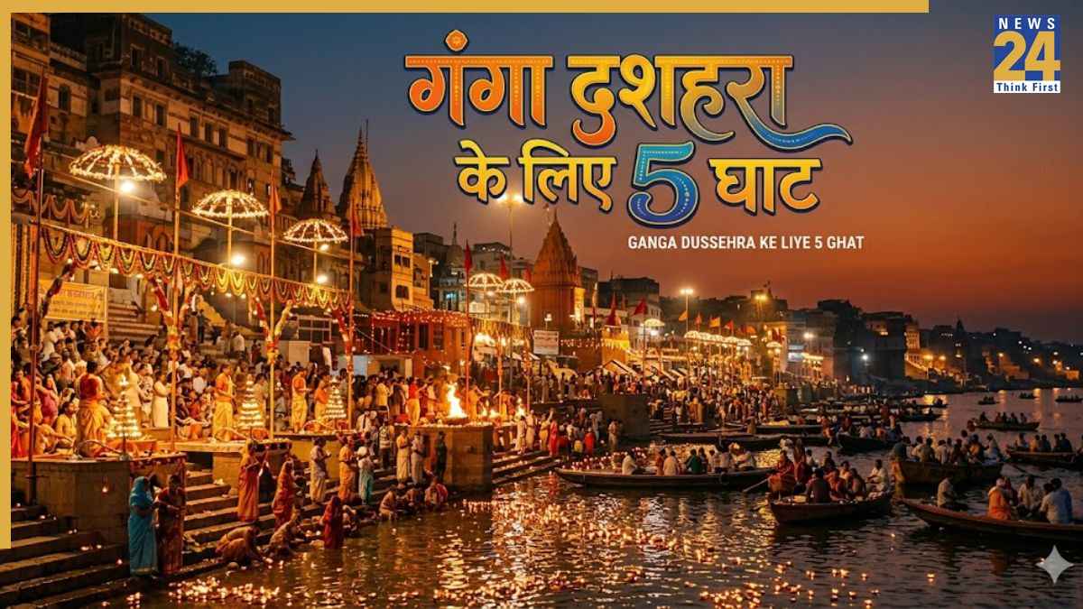 Ganga Dussehra Ghat