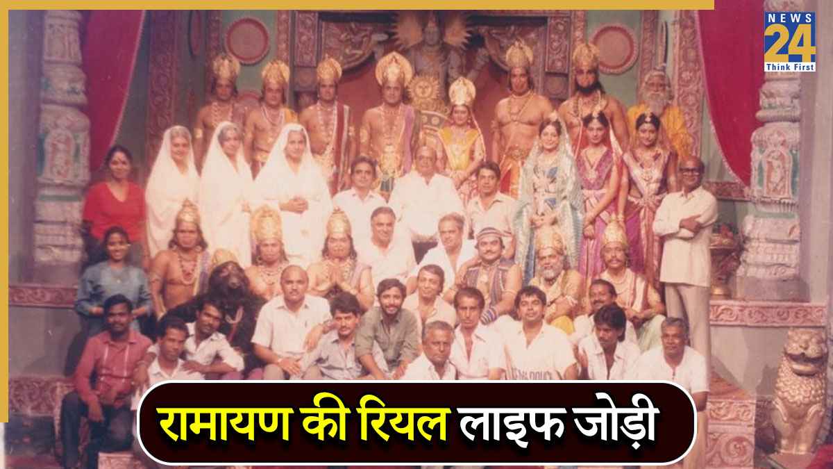 Ramayana real life jodi