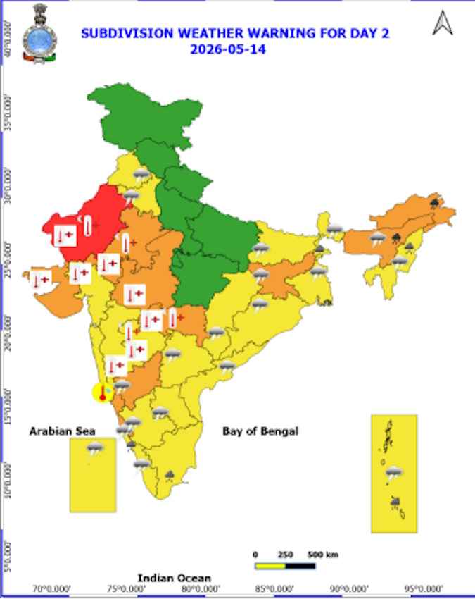 पूर्वोत्तर भारत में भी बारिश का अलर्ट