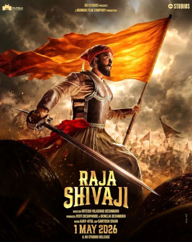 Raja Shiva Ji Box Office Collection Day 12-1-2