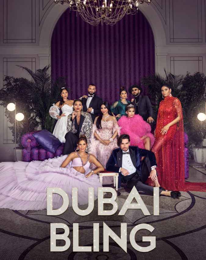 नेटफ्लिक्स पर Desi Bling