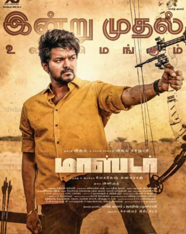 Thalapathy Vijay Super hit Movies-1-2-3