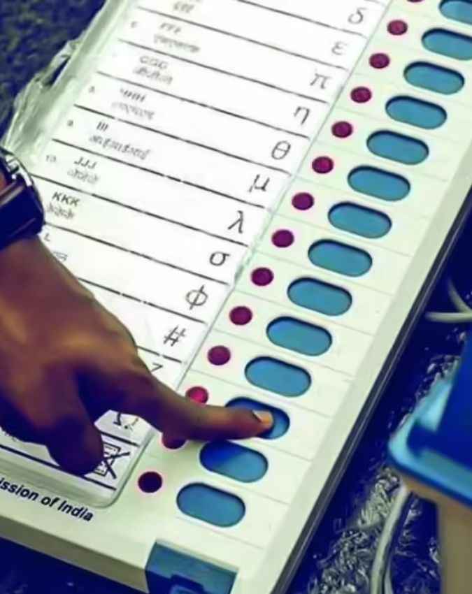 पहली बार कब हुआ EVM का इस्तेमाल?
