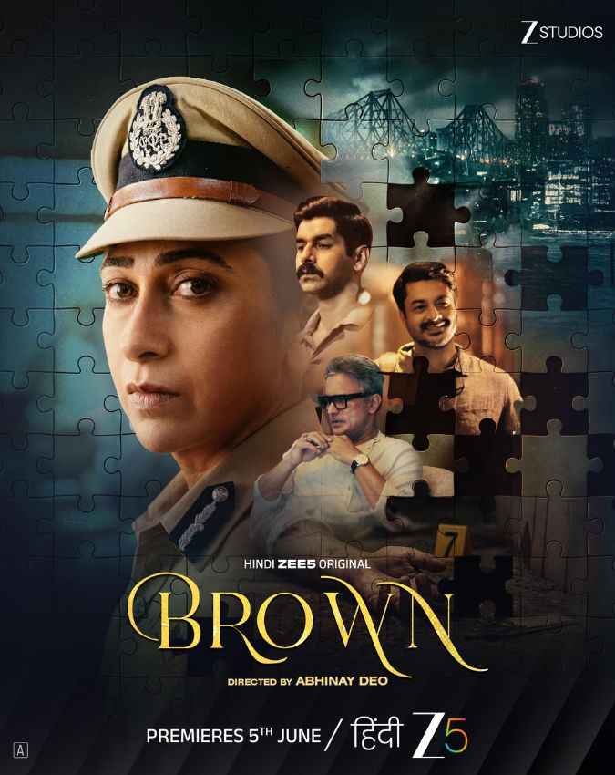 ब्राउन