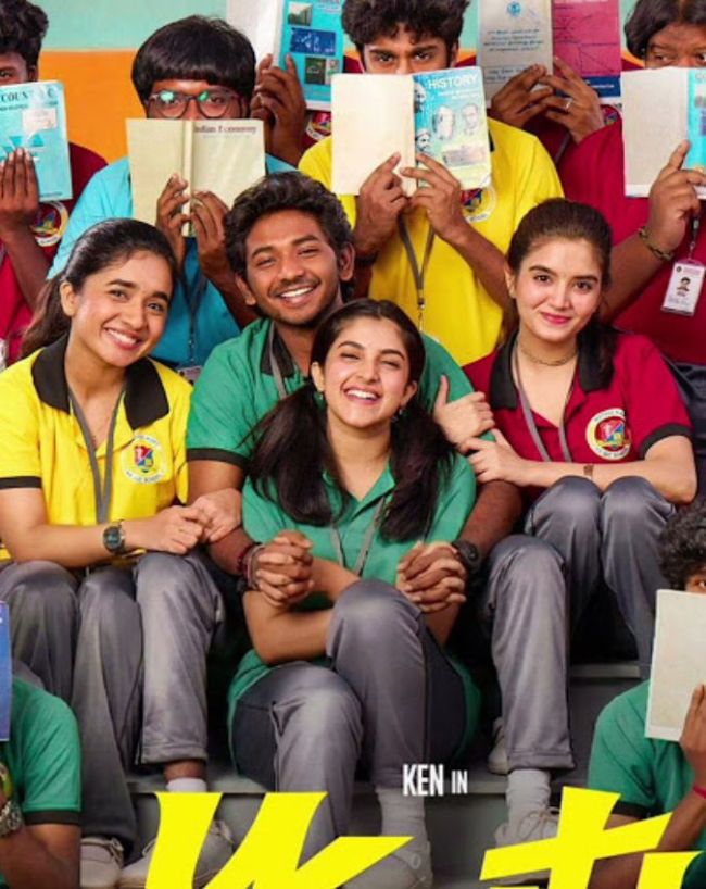 youth tamil movie Netflix-1-2-3