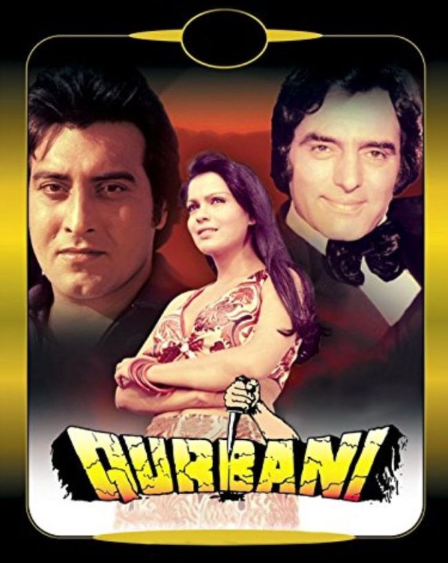vinod khanna cult classic movies-1-2-3