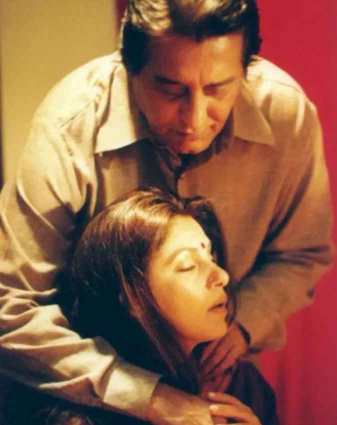 कैसा था सीन?