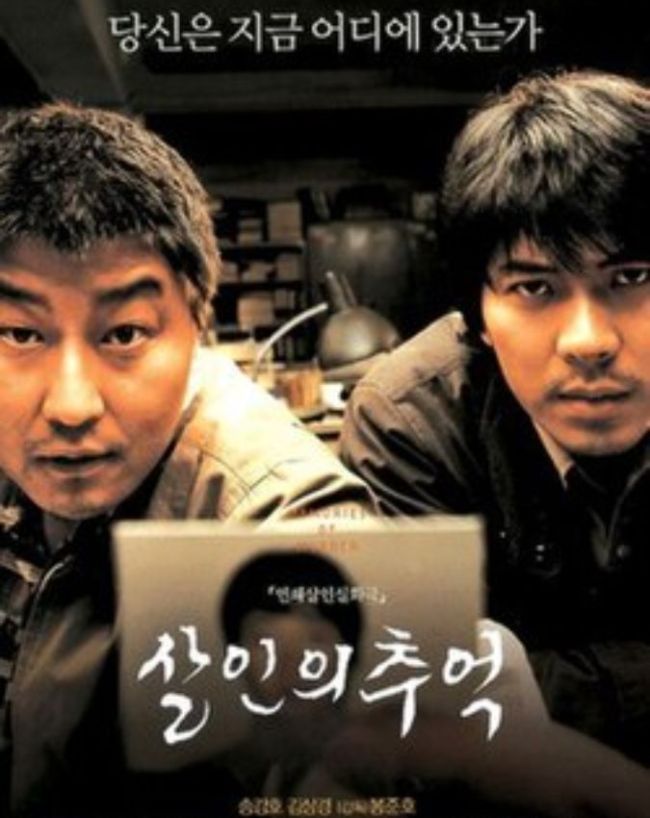 Best mystery thriller movies on OTT-1-2-3-4