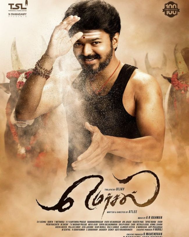 Thalapathy Vijay Super hit Movies-1-2-3-4