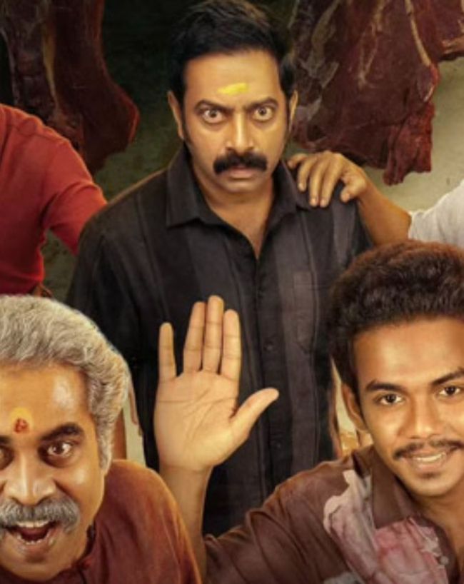 Bharathanatyam 2 Mohiniyattam Malayalam film-1-2-3-4-5