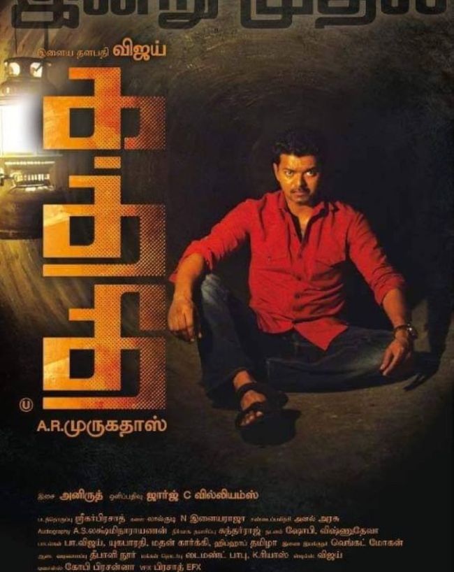 Thalapathy Vijay Super hit Movies-1-2-3-4-5